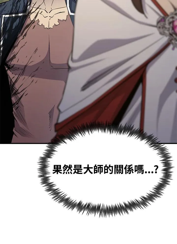 第88话 第29页