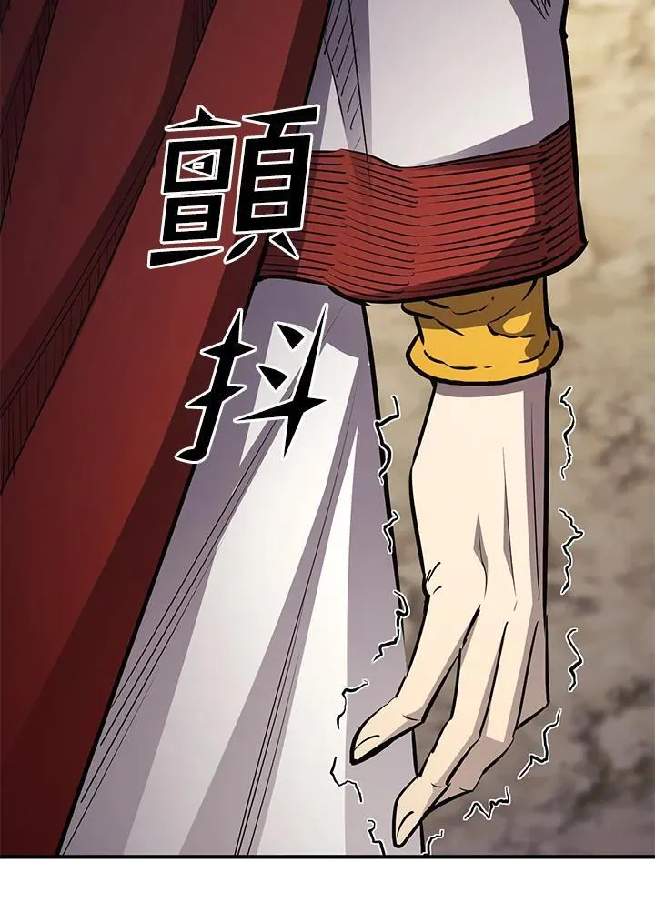 第88话 第32页