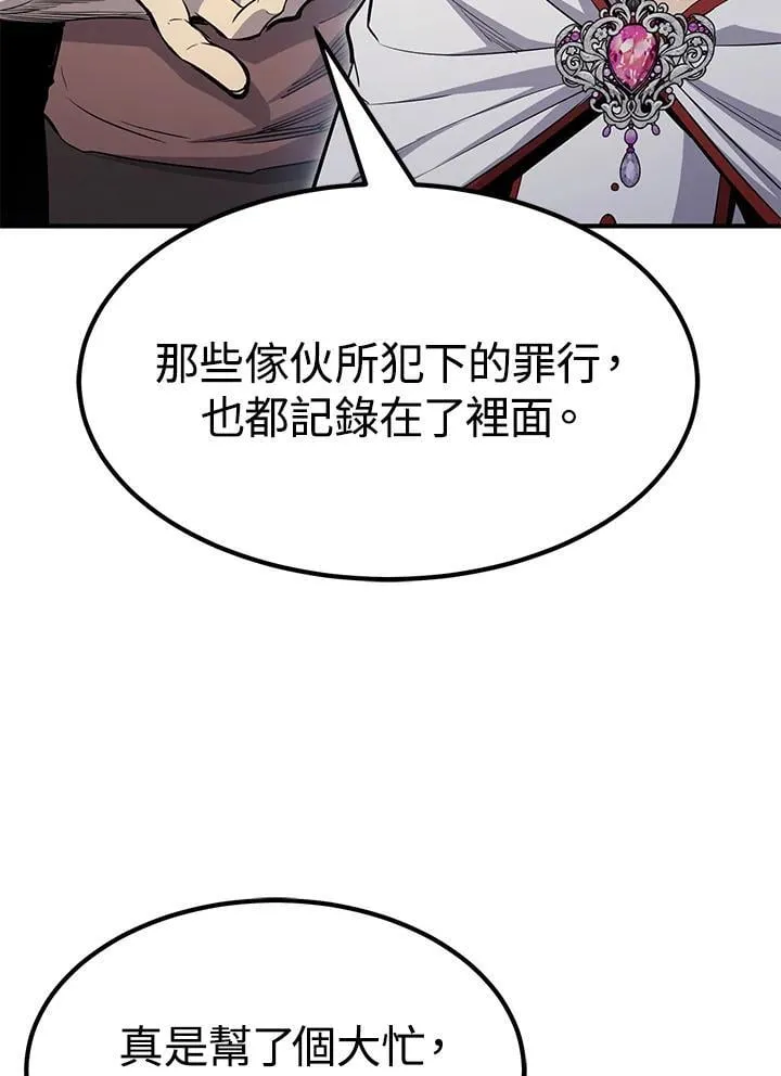 第88话 第36页