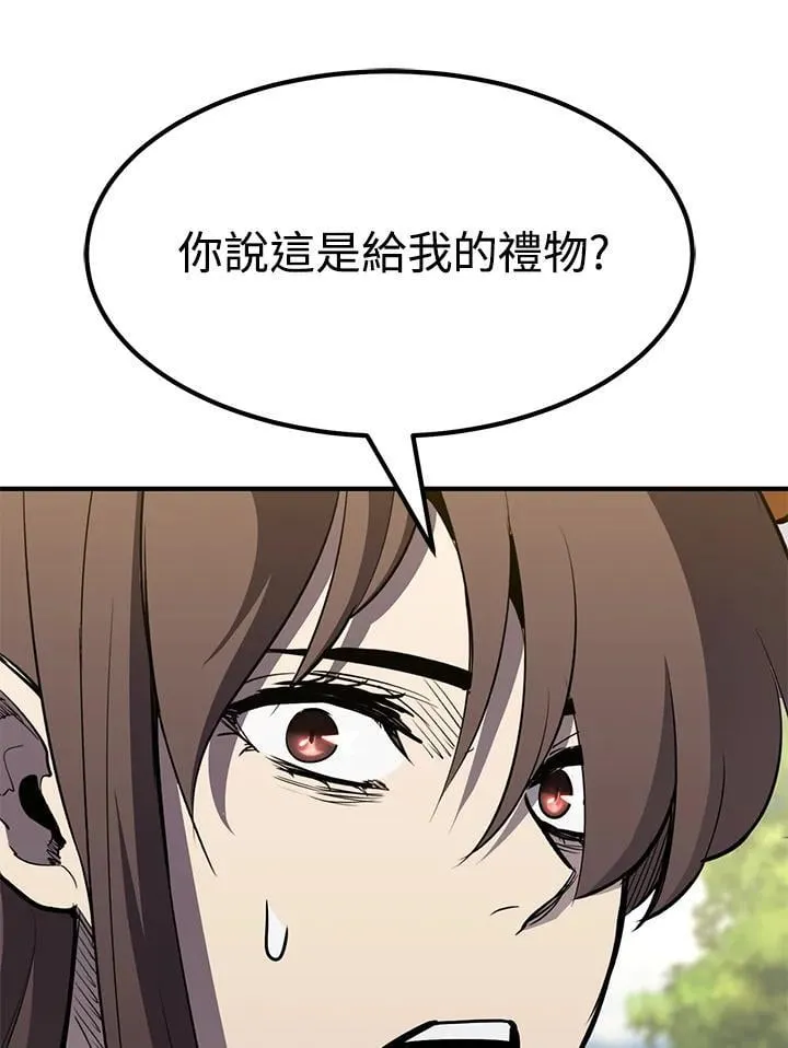 第88话 第42页