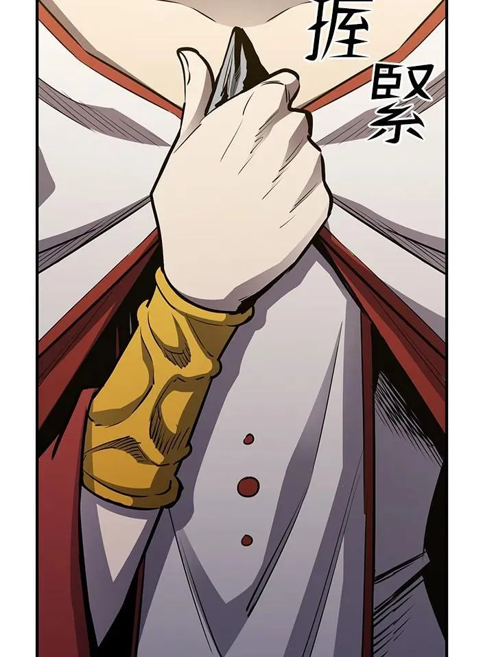 第88话 第49页