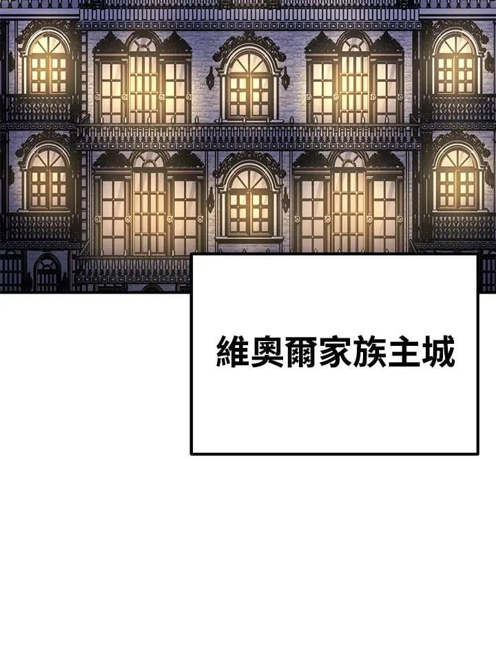 第88话 第56页
