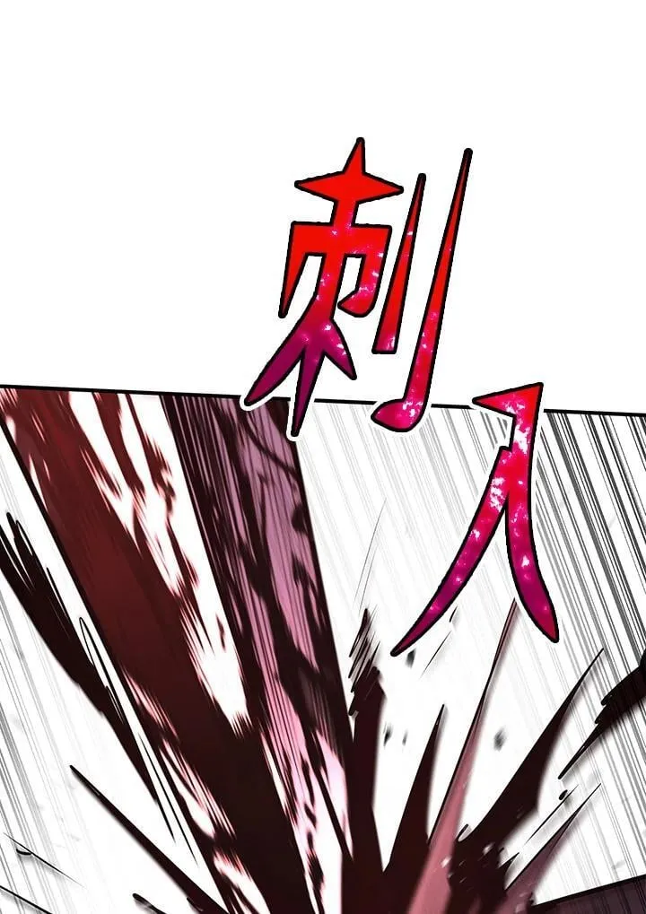 第88话 第57页