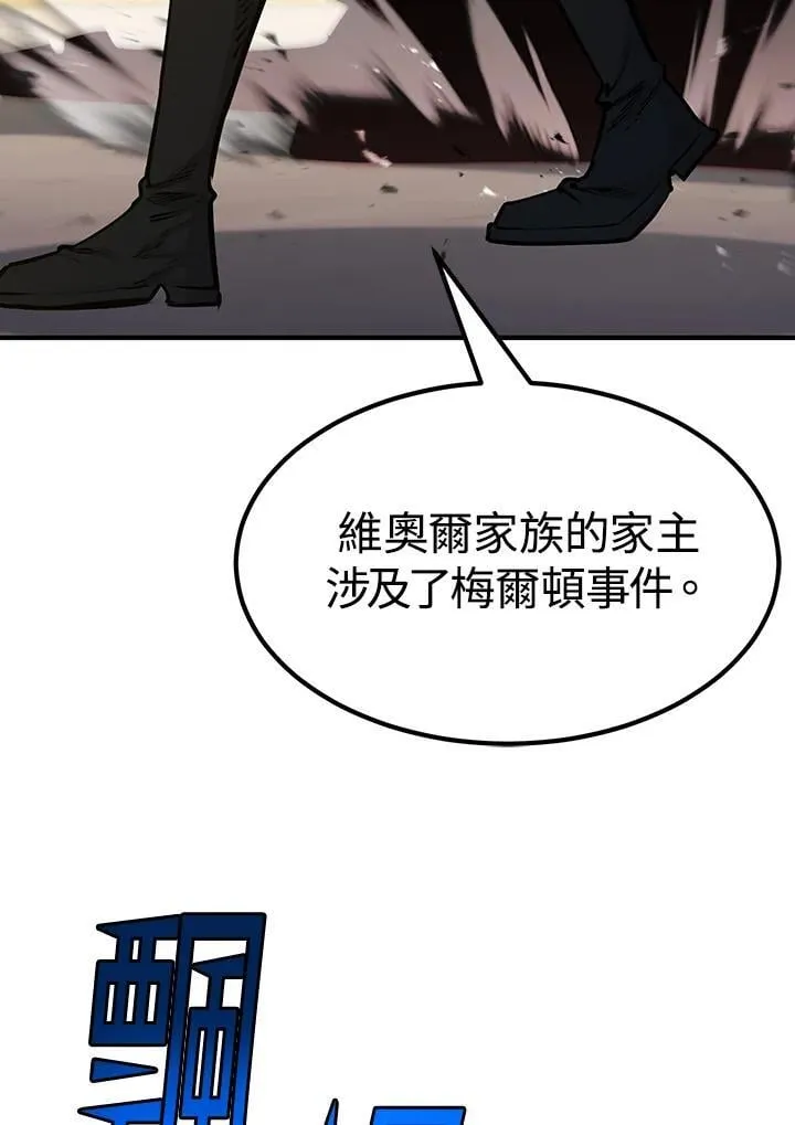 第88话 第63页