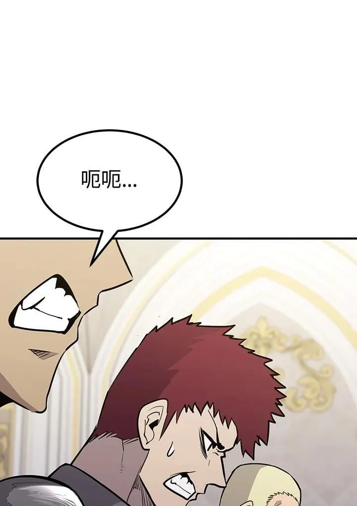 第88话 第67页