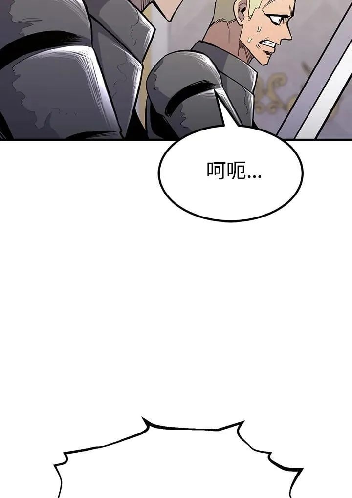 第88话 第68页