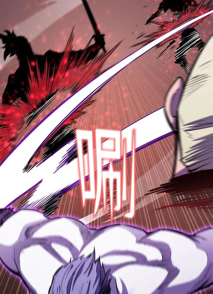 第88话 第73页