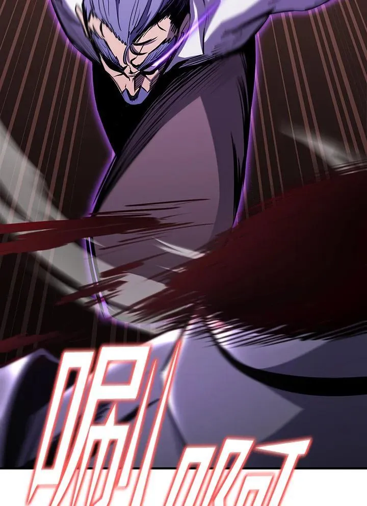 第88话 第74页