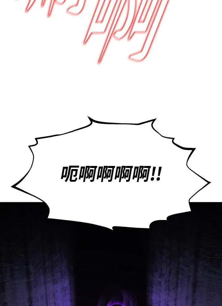 第88话 第75页