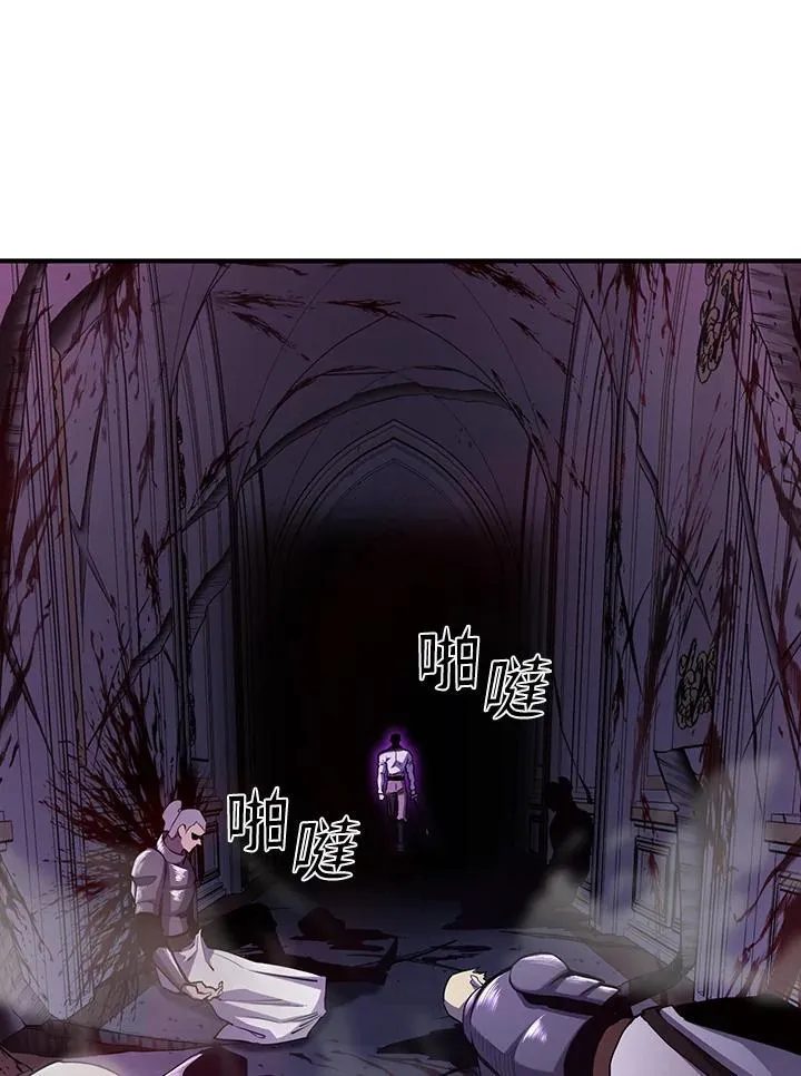 第88话 第84页