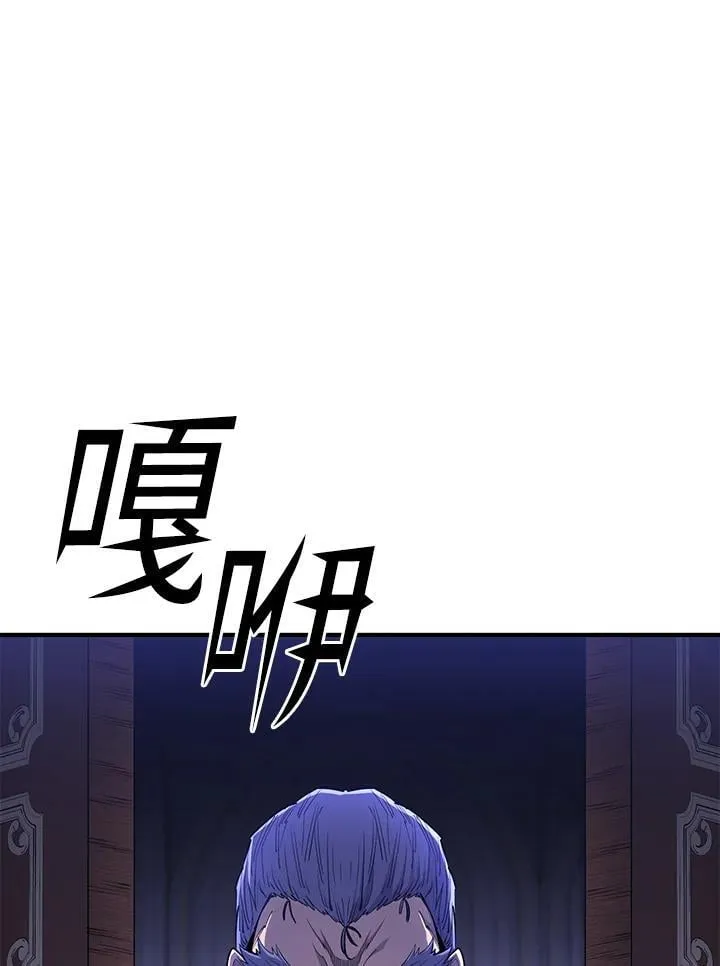 第88话 第86页