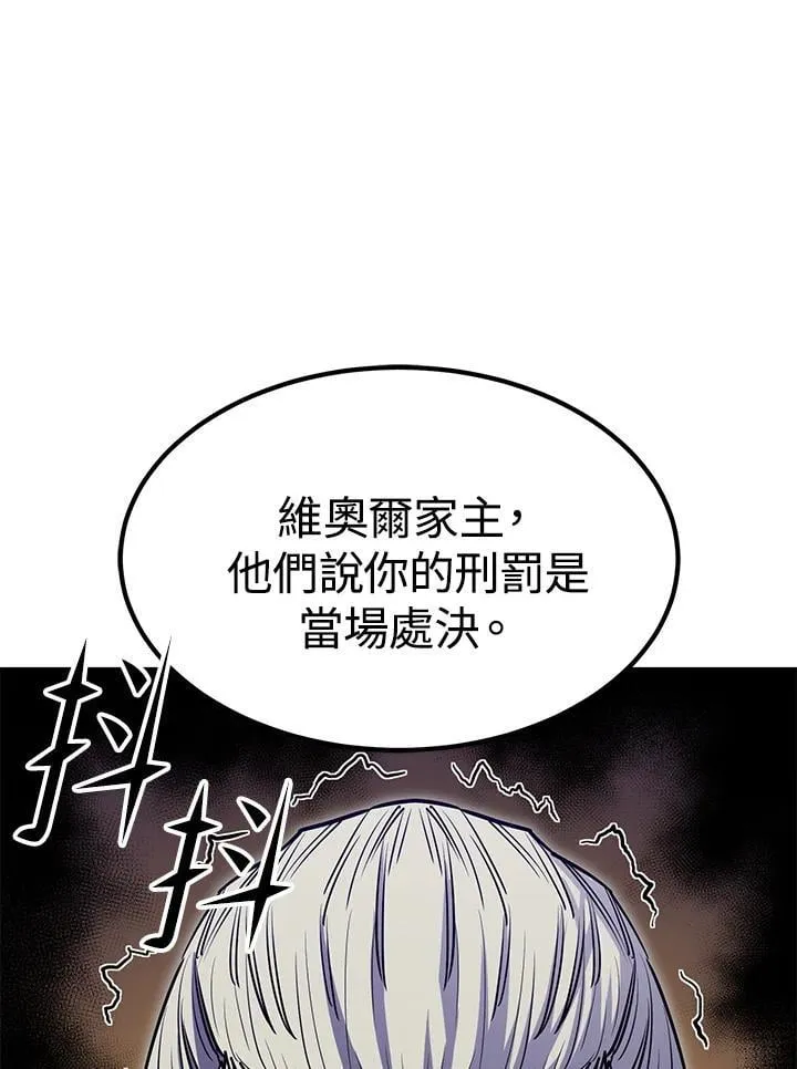 第88话 第90页
