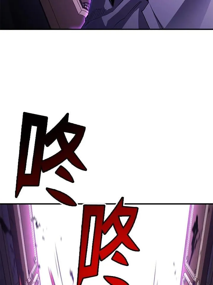 第88话 第103页
