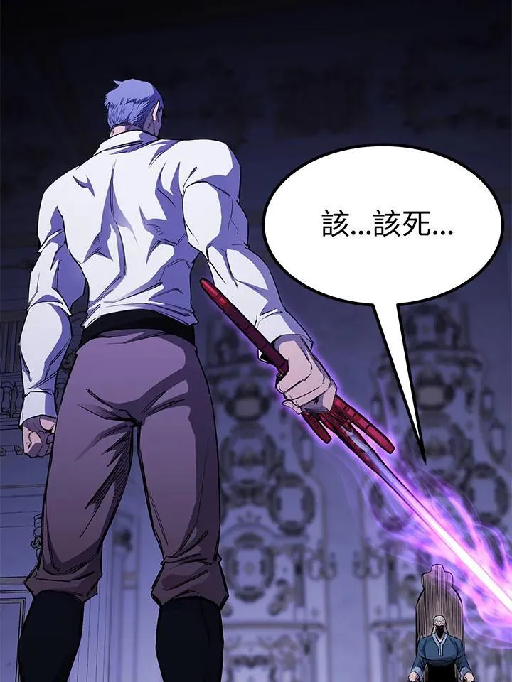 第88话 第106页