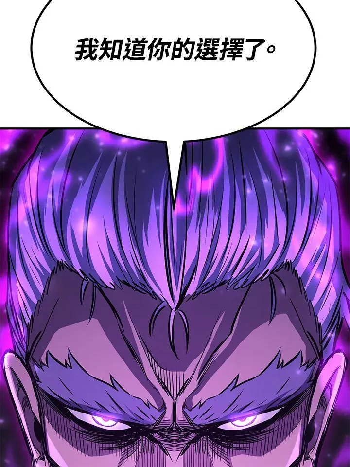 第88话 第108页