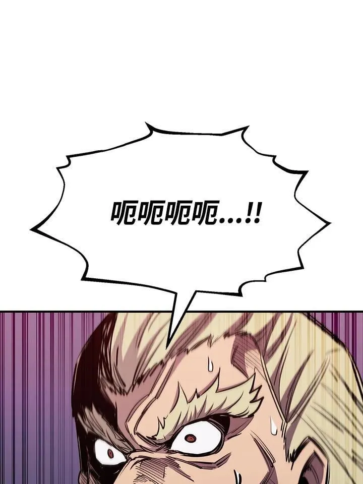 第88话 第110页