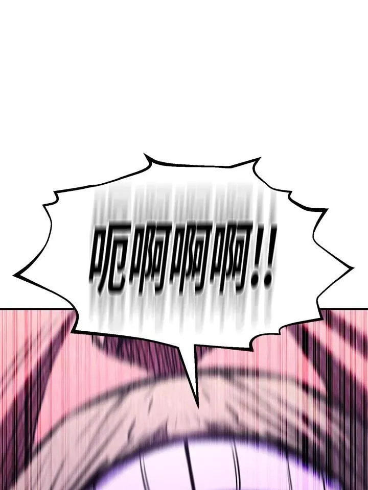 第88话 第116页