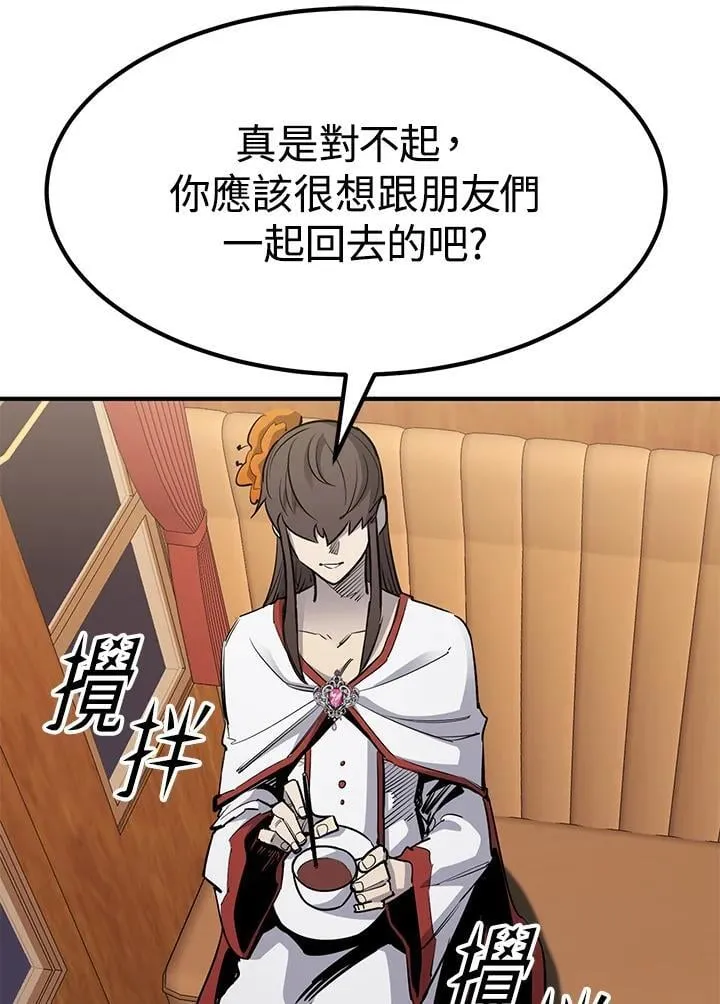 第88话 第128页