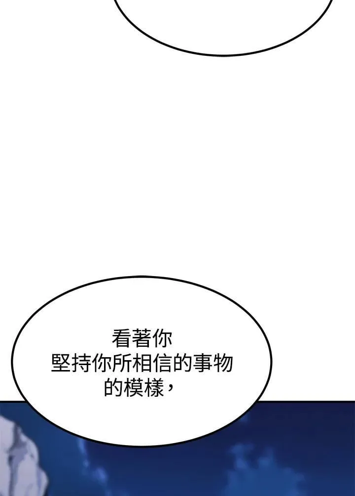 第88话 第132页