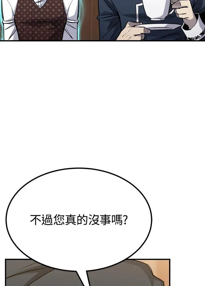 第88话 第138页