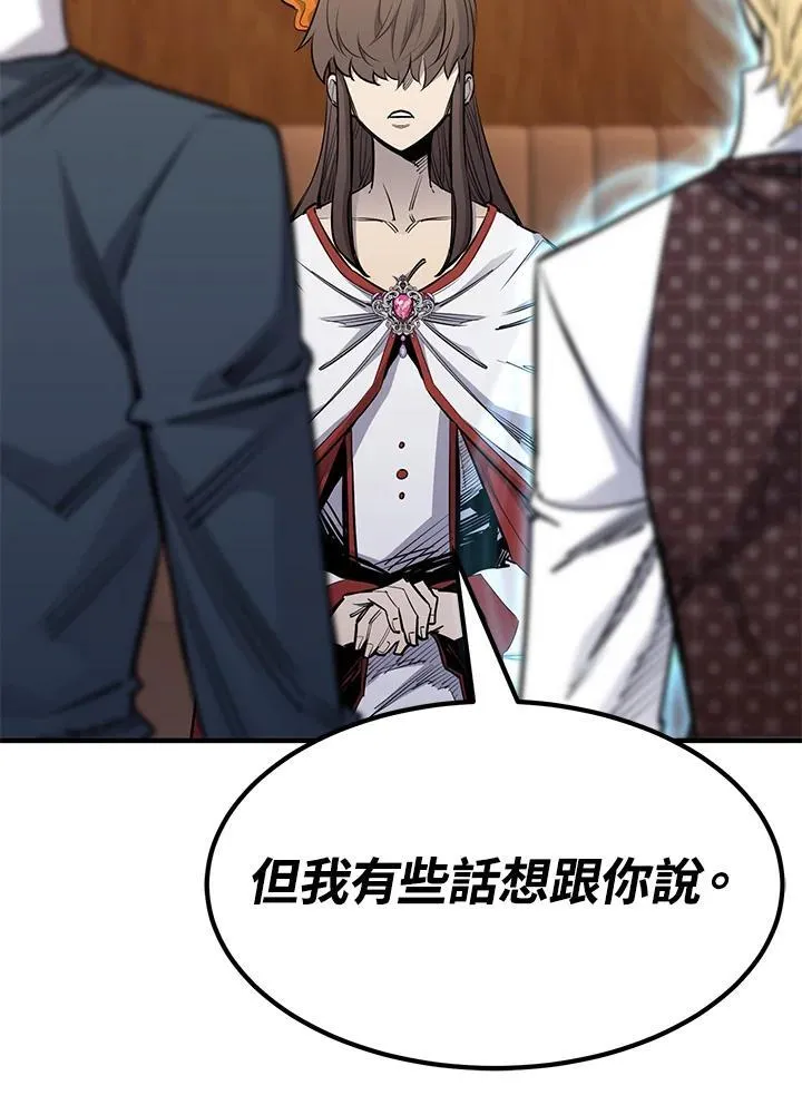 第88话 第149页