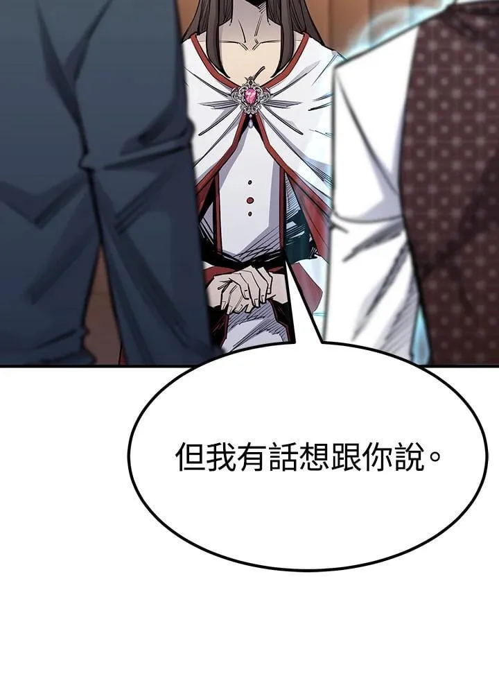 第89话 第2页