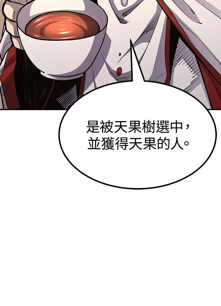 第89话 第10页
