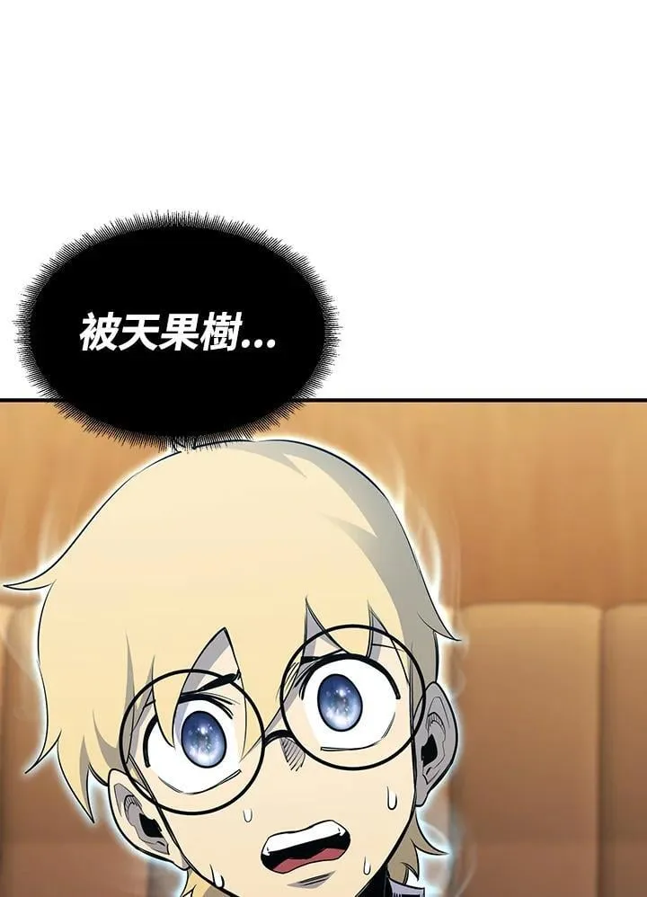 第89话 第11页