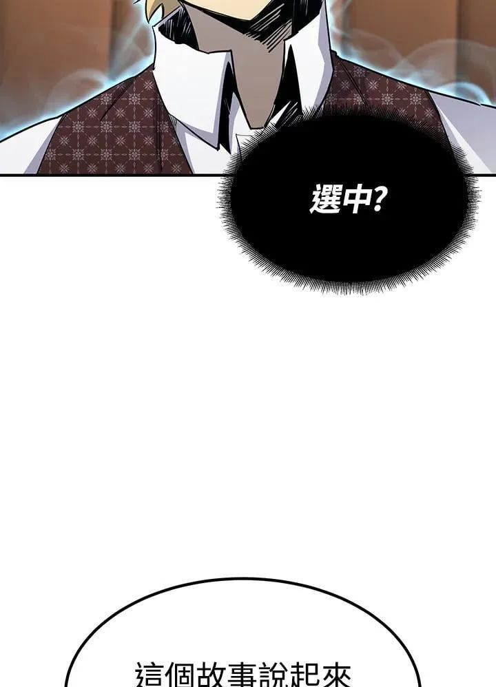 第89话 第12页