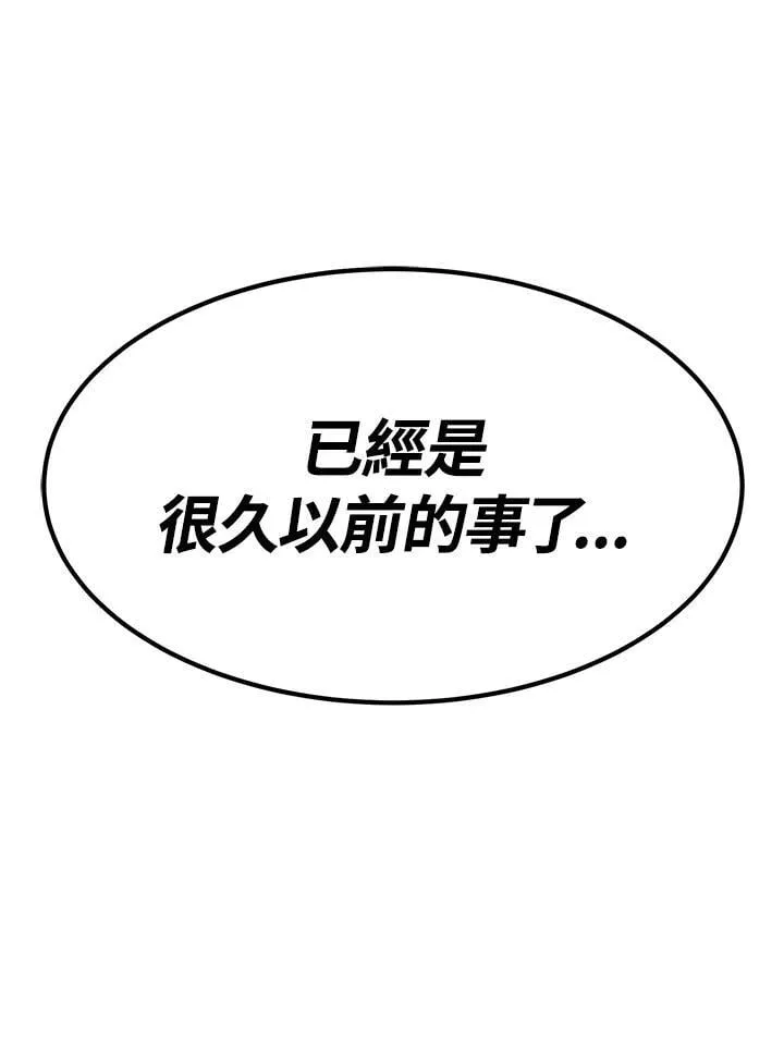 第89话 第17页