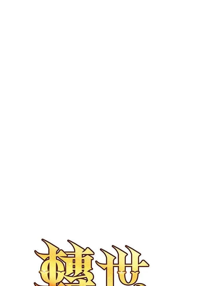 第89话 第18页
