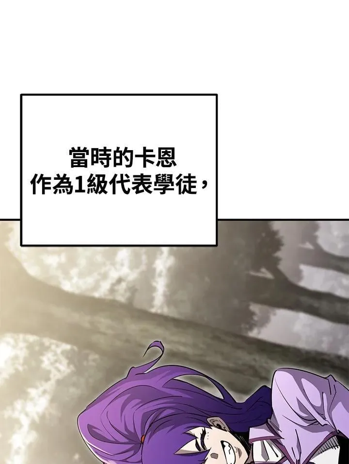 第89话 第21页