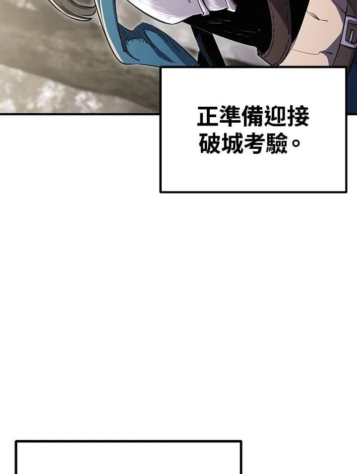 第89话 第23页