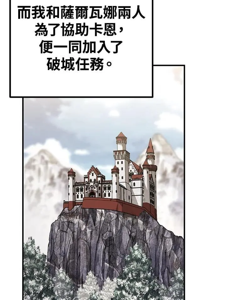 第89话 第24页