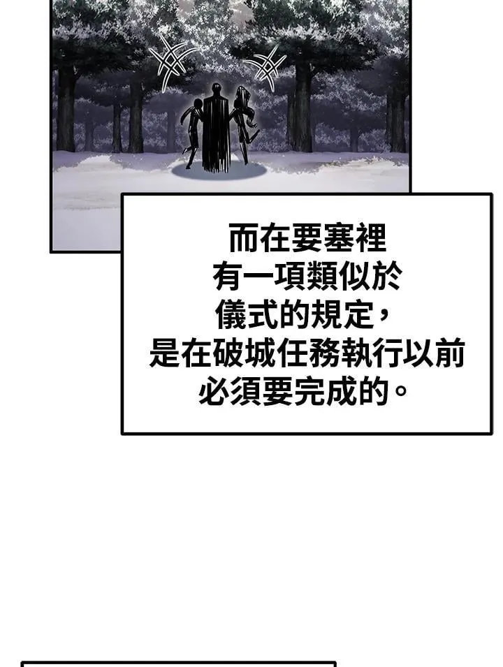 第89话 第25页