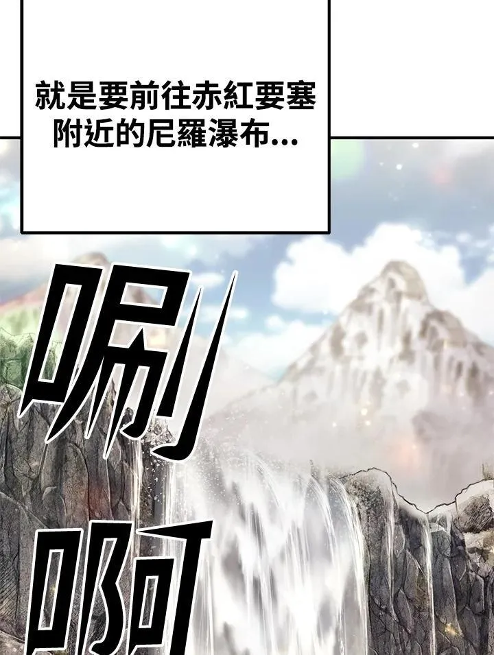 第89话 第26页