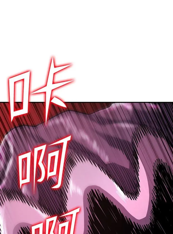 第89话 第30页