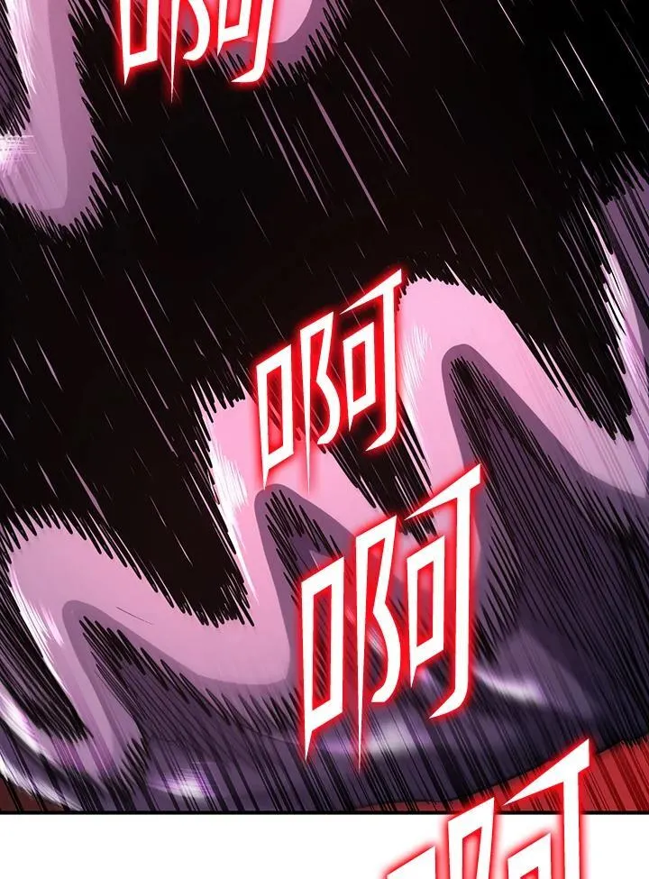 第89话 第31页