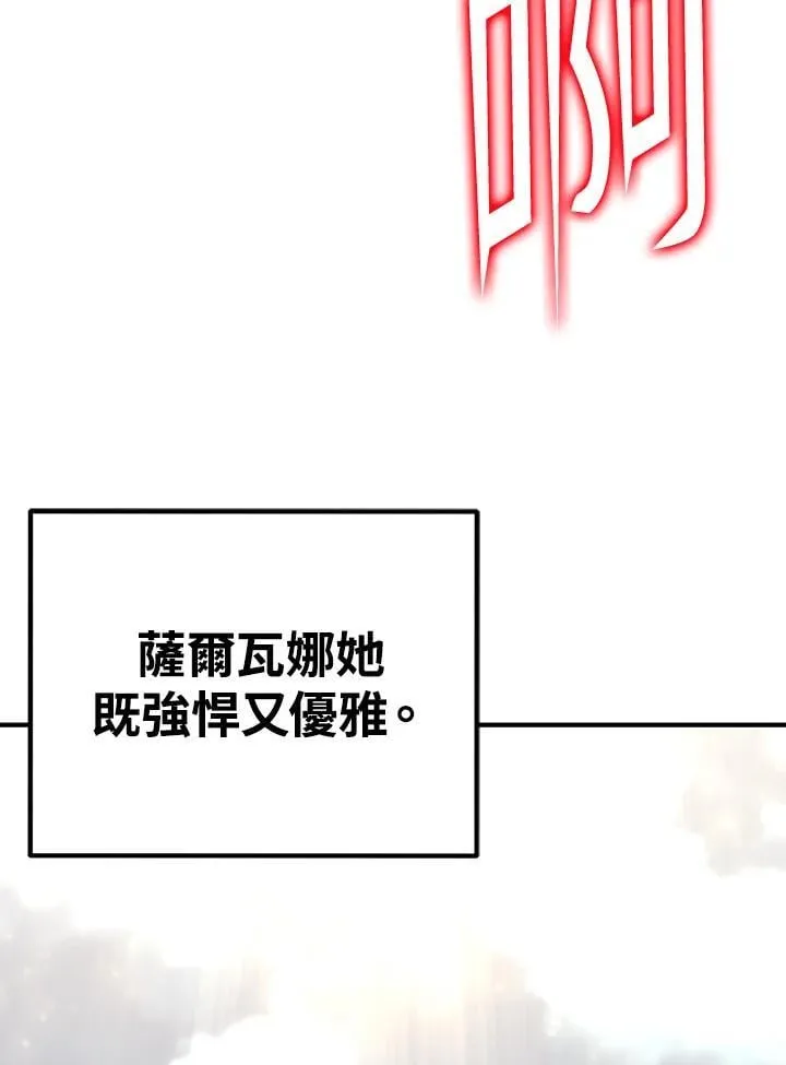 第89话 第32页