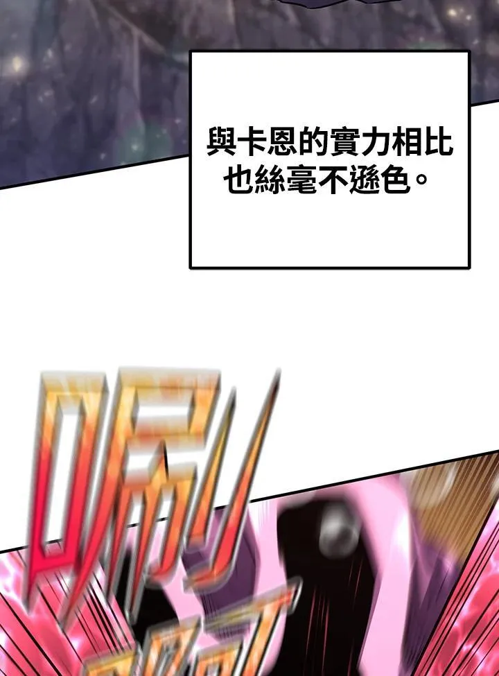 第89话 第34页