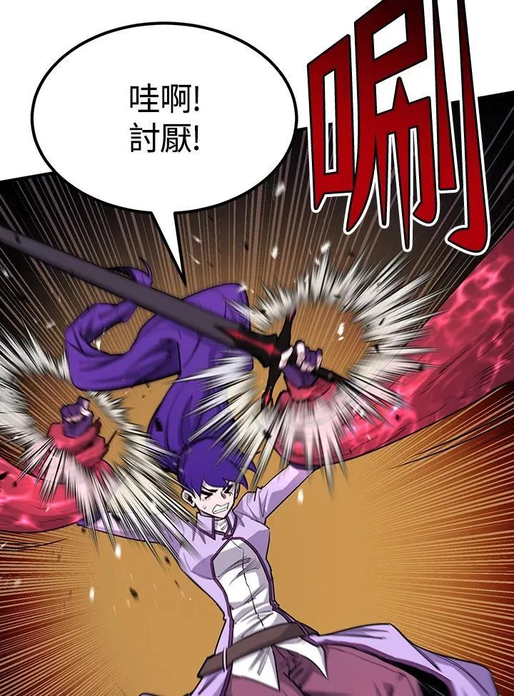 第89话 第37页