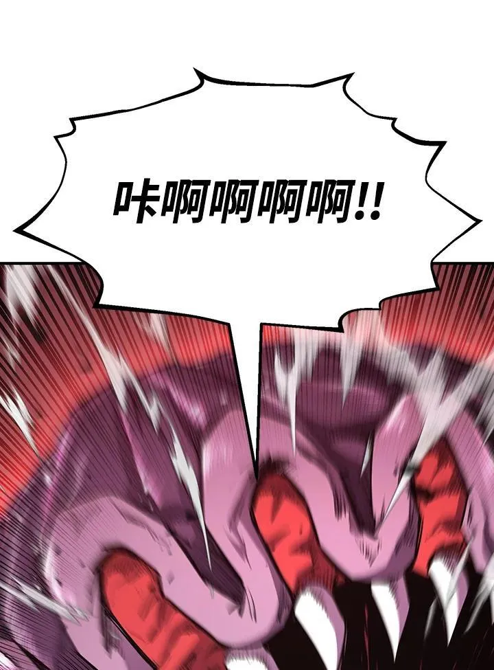第89话 第39页