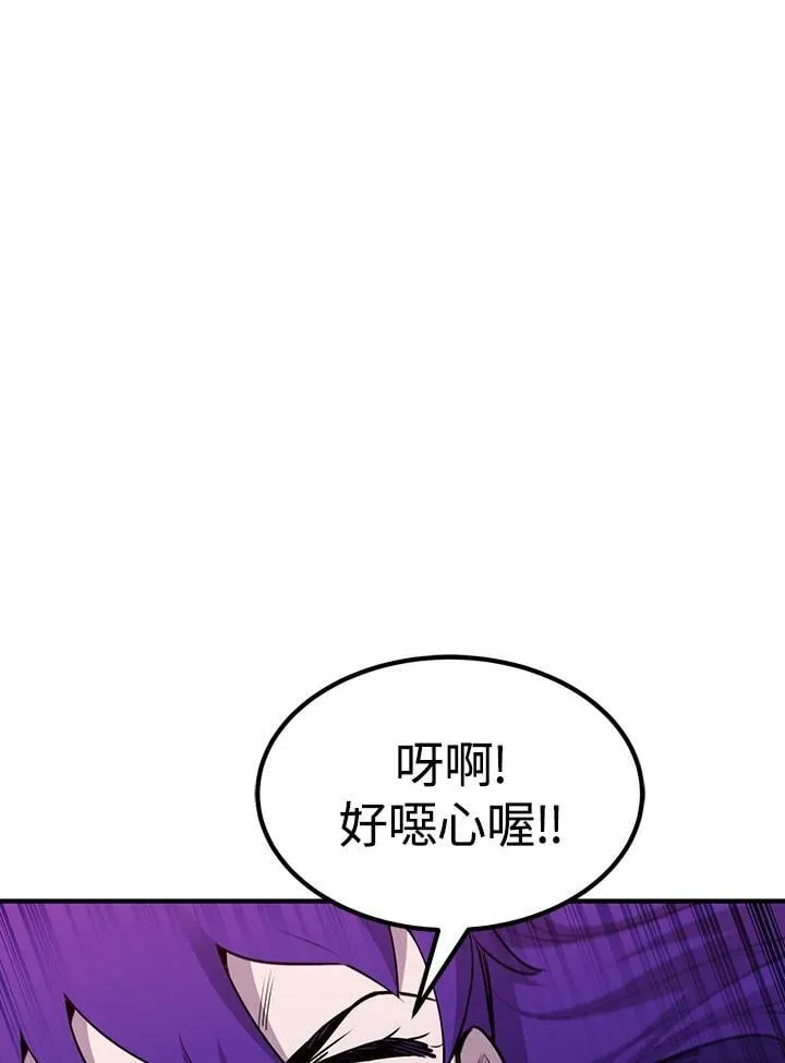 第89话 第41页