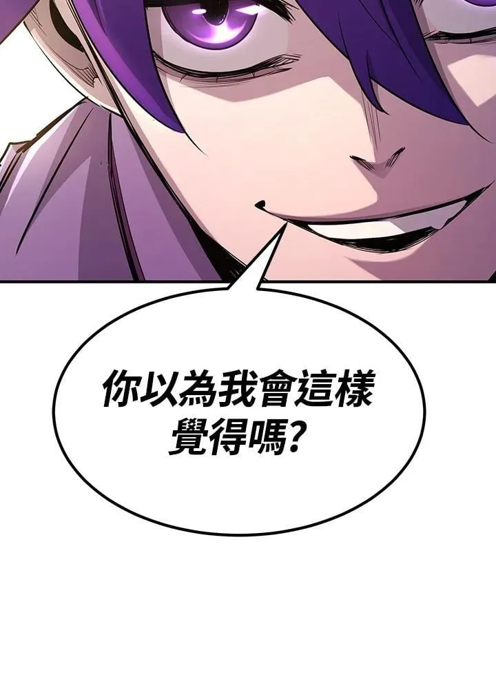 第89话 第43页
