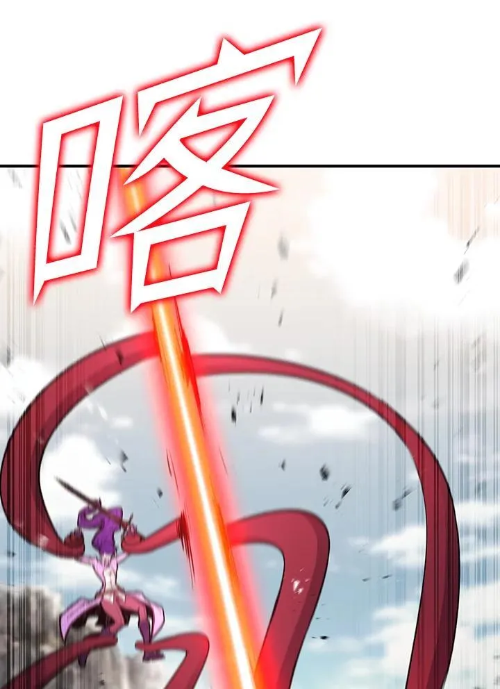 第89话 第44页