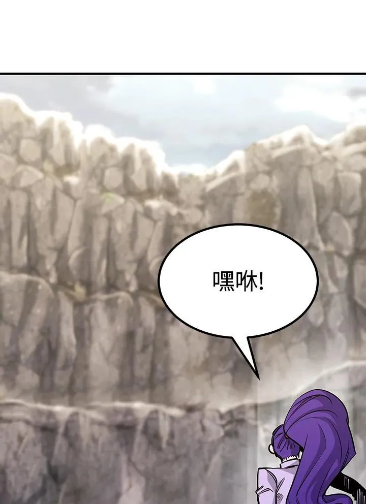 第89话 第54页