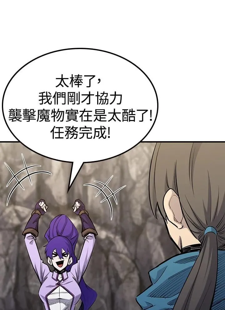 第89话 第56页