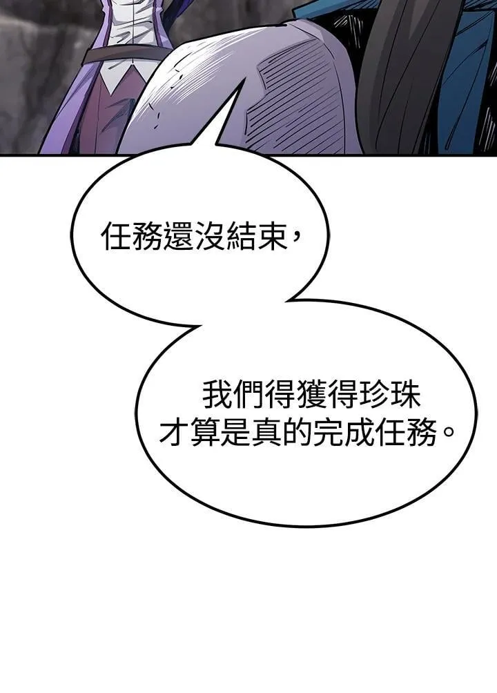 第89话 第57页