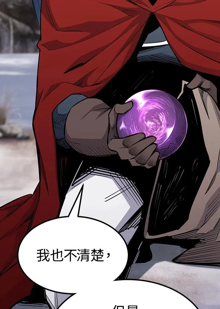 第89话 第61页
