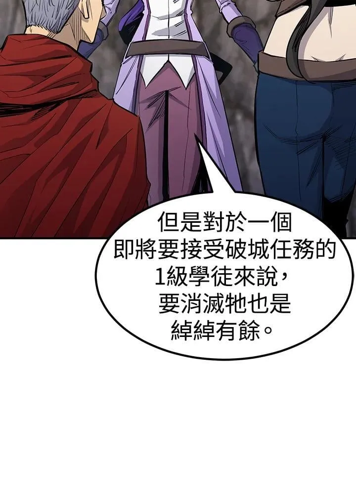 第89话 第65页